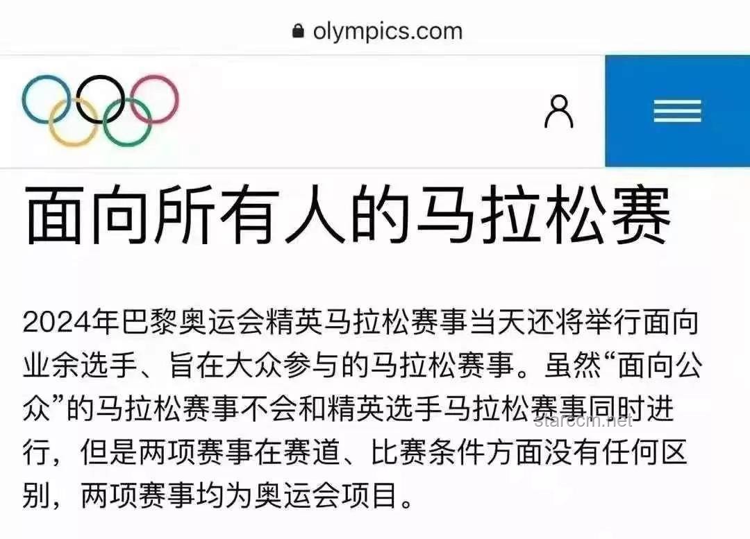 高难度奥运项目与大众日常运动项目的对比分析